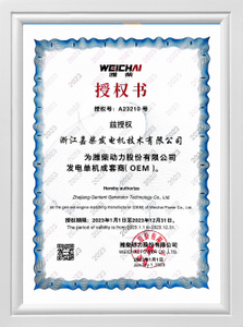 编组 8备份 13